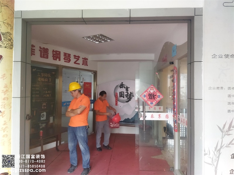 恭祝杭州西湖區(qū)養(yǎng)生館裝修設計開工大吉