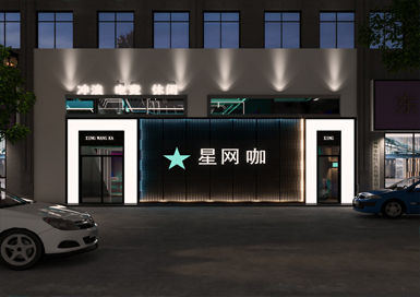 星網(wǎng)咖科技風裝修設(shè)計案例效果圖