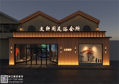 杭州足浴裝修設(shè)計要注意哪些？