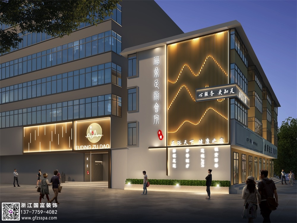 足浴會(huì)所裝修怎么設(shè)計(jì)好？