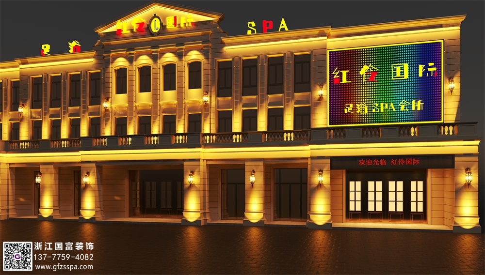 SPA足浴會所設(shè)計(jì)要注意的幾點(diǎn)